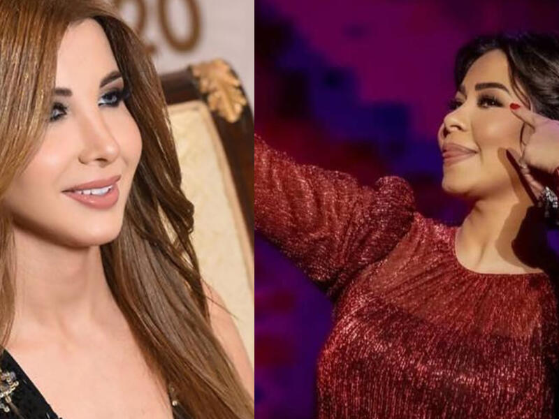 شيرين عبد الوهاب ونانسي عجرم