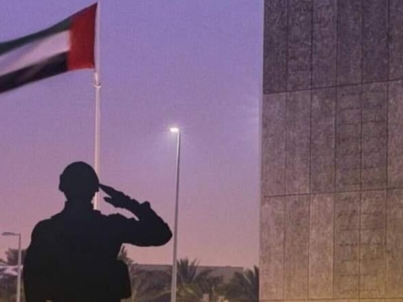 الإمارات العربية المتحدة