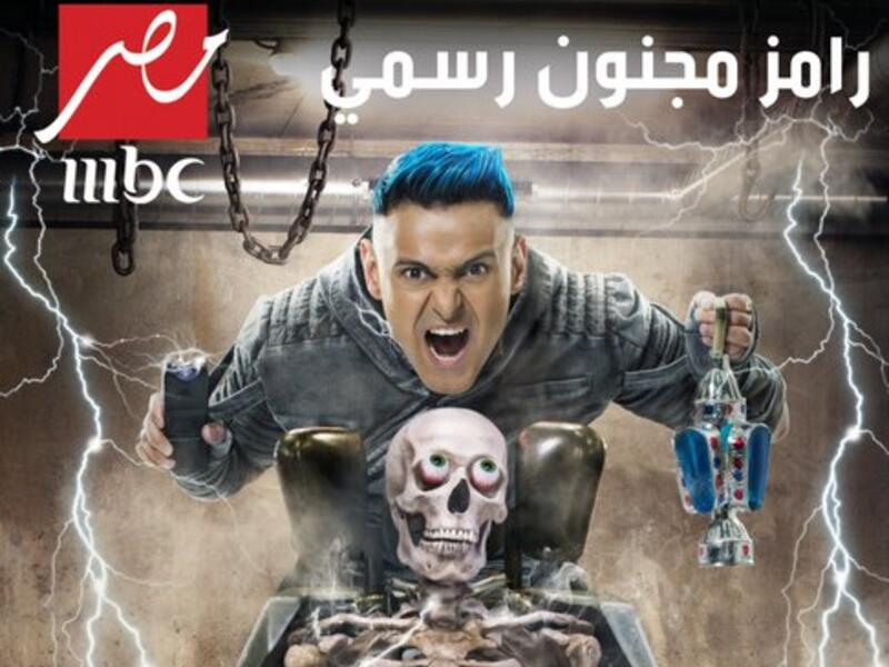 RAMEZ MAGNOON RASMY (Twitter)