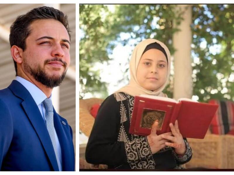 سمية مطالقة  / ولي العهد الأردني الأمير الحسين بن عبدالله الثاني 