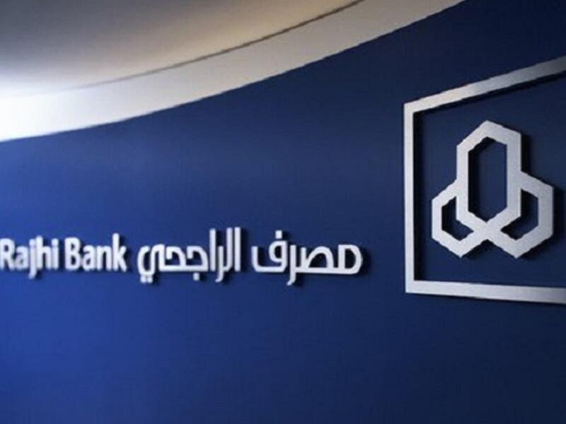 9. Al-Rajhi Bank KSA