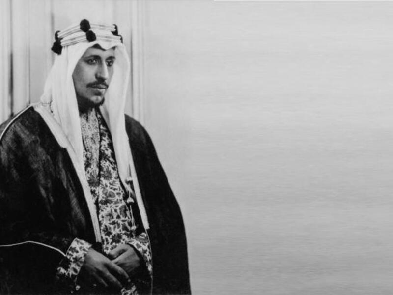 الملك سعود