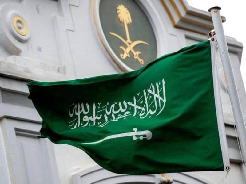 السعودية 