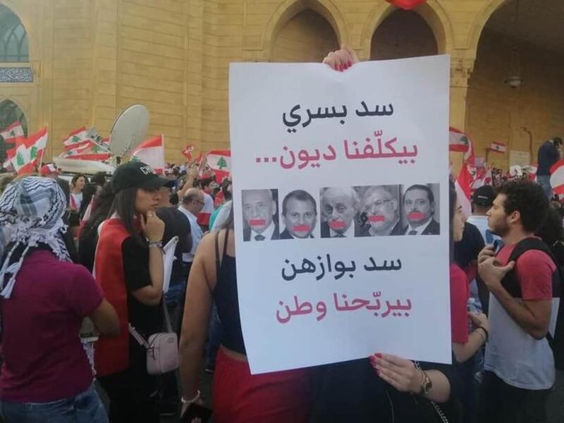 The Bisri Dam project smells as rotten as 8 and 14 March put together (Twitter)