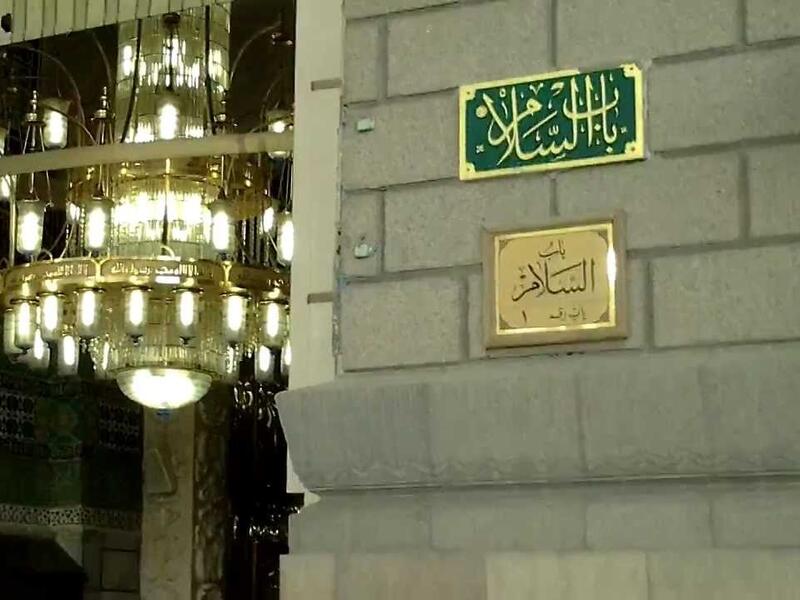 يصل ارتفاعها الى 51 متر السعودية تدشن أضخم بوابة في الحرم المكي البوابة