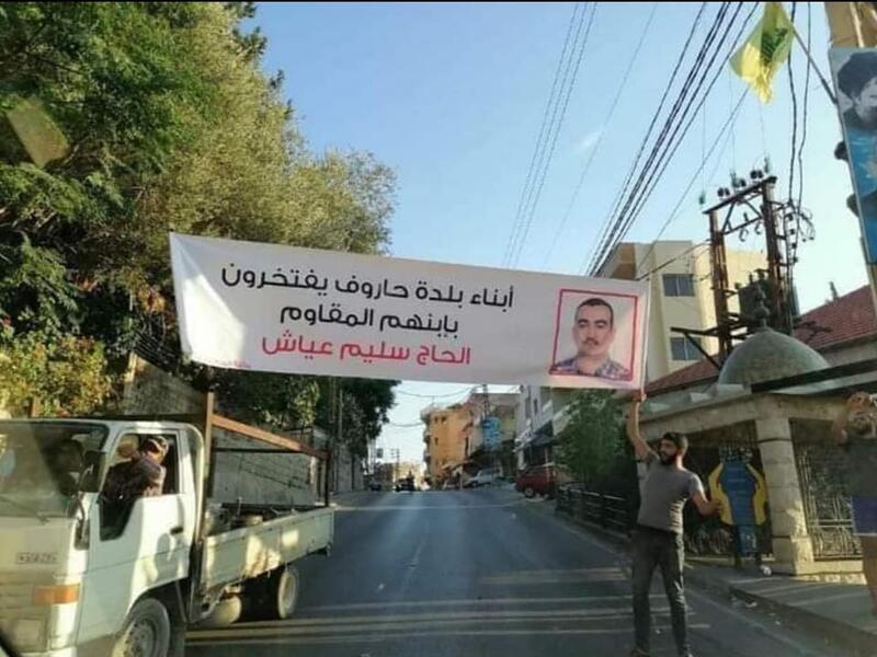 سبق له أن أقام في أماكن منها: بناية طباجة، الكائنة في شارع الجاموس بالحدث، وفي مجمّع آل عيّاش في حاروف، جنوب لبنان.
