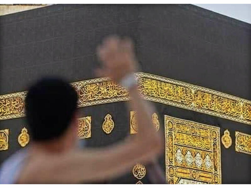 طواف الوداع من حج 1441 هـ