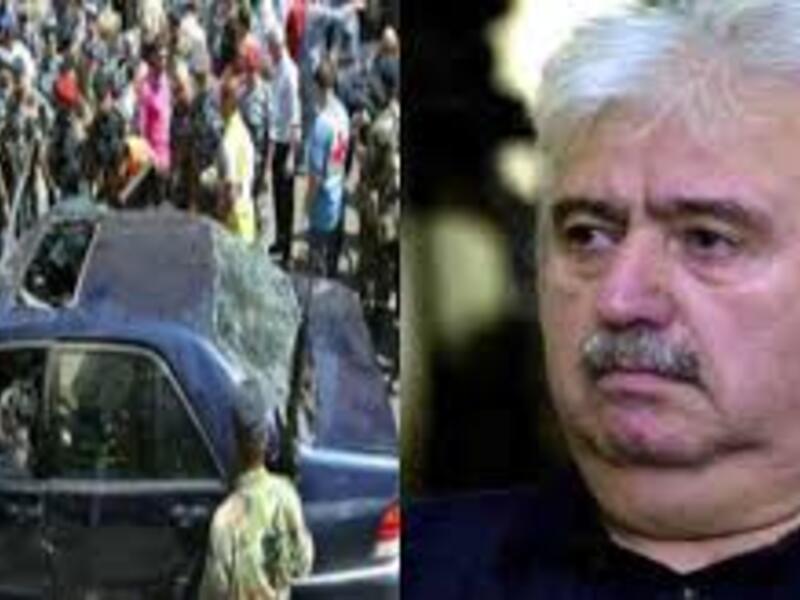 وأودى الهجوم في 2005 بحياة الأمين العام السابق للحزب الشيوعي اللبناني جورج حاوي، واستهدف الهجوم الأخير وزير الدفاع آنذاك إلياس المر، مما أدى إلى إصابته.
