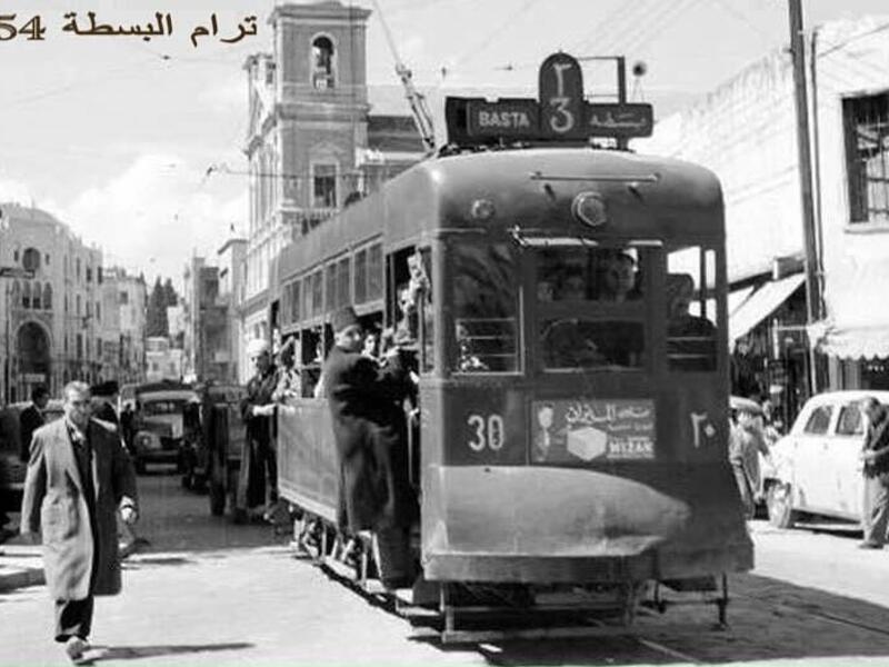 Al Basta, 1954. (Instagram)