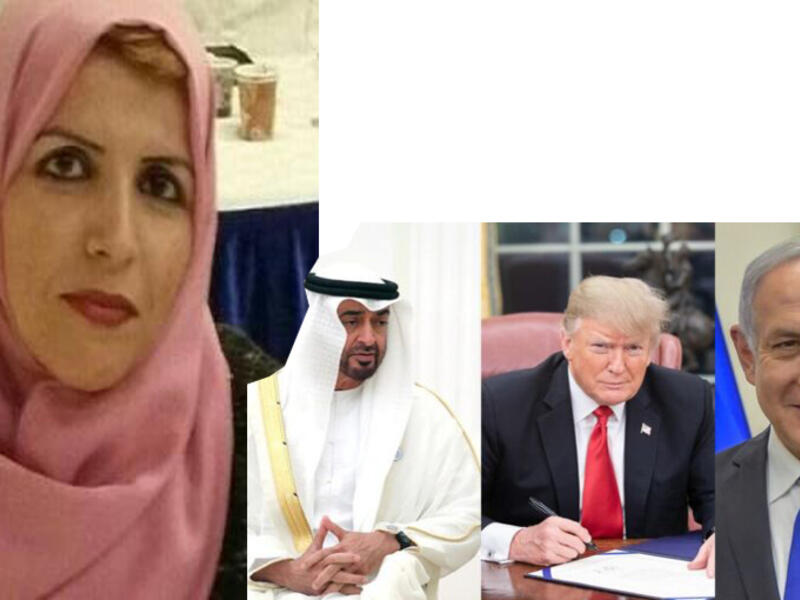 د. عبير عبد الرحمن ثابت- نتياهو-ترامب- بن زايد