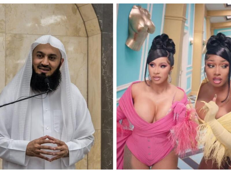 كاردي بي والشيخ إسماعيل منك