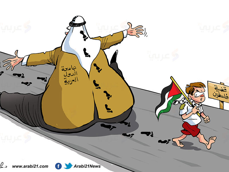 Cartoonists denounce the Abraham Accord signed by UAE and Bahrain with Israel. (Alaa Allagta/ Twitter)