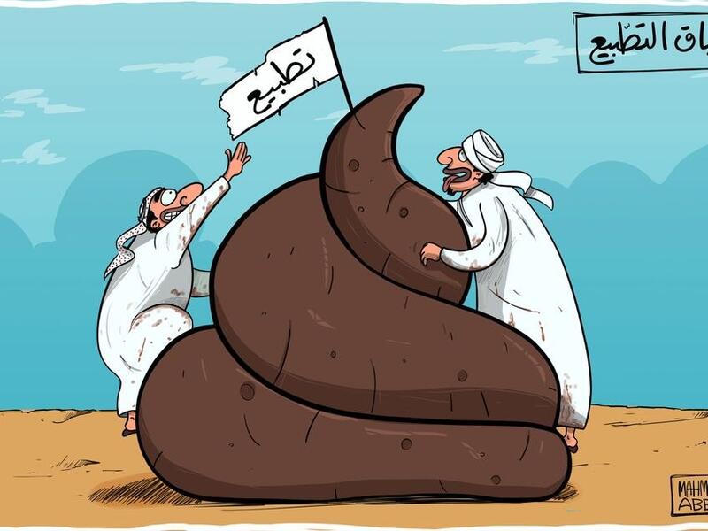 Cartoonists denounce the Abraham Accord signed by UAE and Bahrain with Israel. (Mahmoud Abbas/ Twitter)