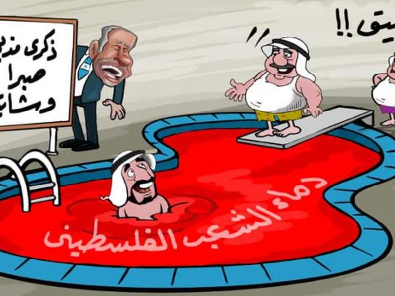 Cartoonists denounce the Abraham Accord signed by UAE and Bahrain with Israel. (Umaya Joha/ Twitter)