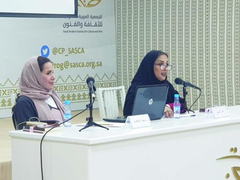 قدمت العديد من البرامج التدريبية في مجال تطوير الذات وتنمية مهارات التفكير، وفي مجال الاتصال والعلاقات الأسرية، ووصل عدد من قامت بتدريبهم لأكثر من 5000 سيدة وفتاة من قطاعات مختلفة في جميع مناطق السعودية.