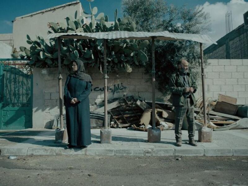 Gaza Mon Amour (2020, Tarzan & Arab Nasser) (Twitter)