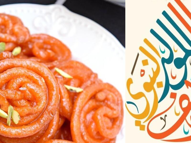 حلوى مشبك المولد النبوي الشريف