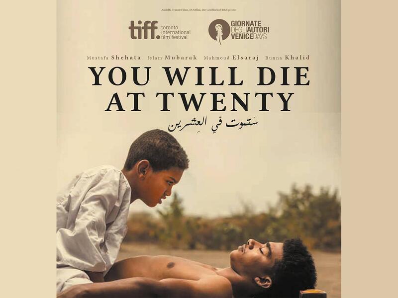 فيلم ستموت في سن العشرين