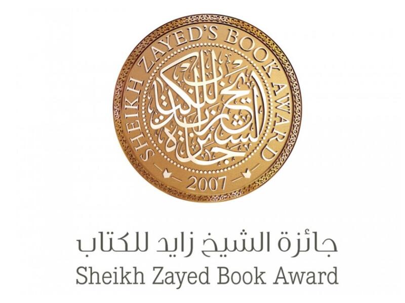 جائزة الشيخ زايد للكتاب تعلن القائمة الطويلة لفرع الآداب فى دورتها الـ 15