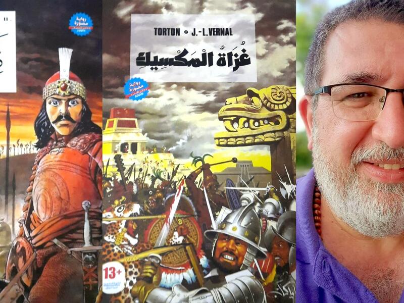 صدر مؤخراً كتابان مصوران توثيقيان "غزاة المكسيك" و "دراكولا"