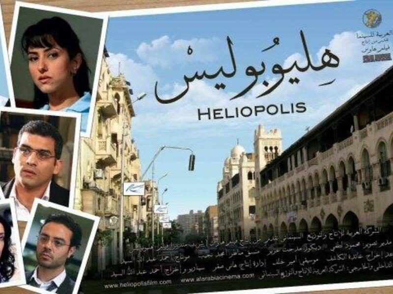 الفيلم الجزائري (هليوبليس) وتدور أحداثه على حقبة الأربعينات من القرن العشرين في بلدة هليوبوليس بولاية قالمة بشمال شرق الجزائر وما تعرضت له هذه البلدة على يد الاستعمار الفرنسي.