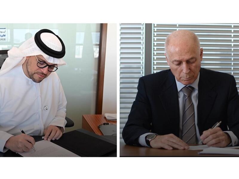 سوق أبو ظبي للأوراق المالية البوابة