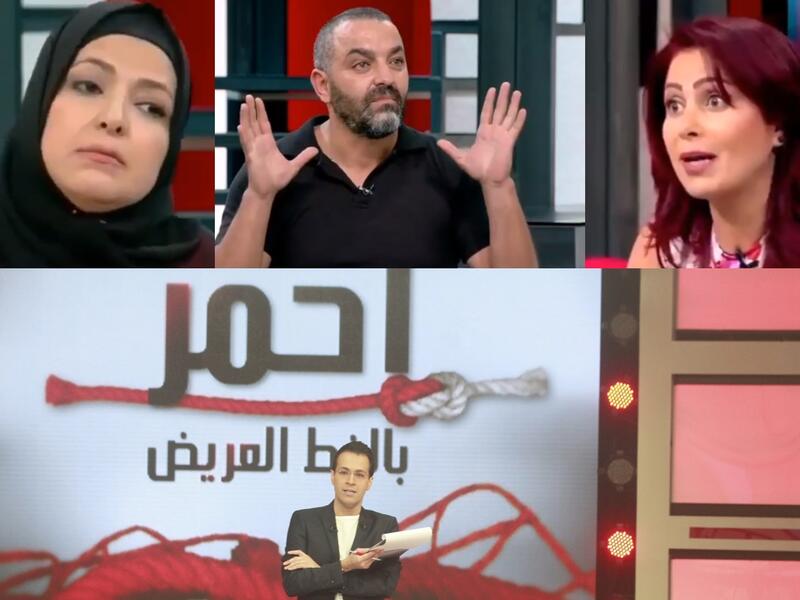 مالك مكتبي وبرنامج أحمر بالخط العريض 