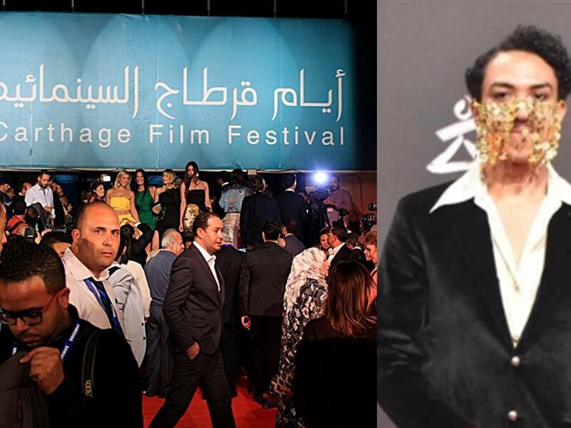 مهرجان قرطاج السينمائي