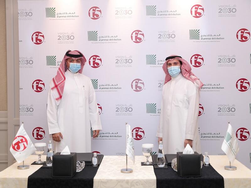 F5 Appoints Aljammaz Technologies as New Value-Added Distribution Partner in Saudi Arabia