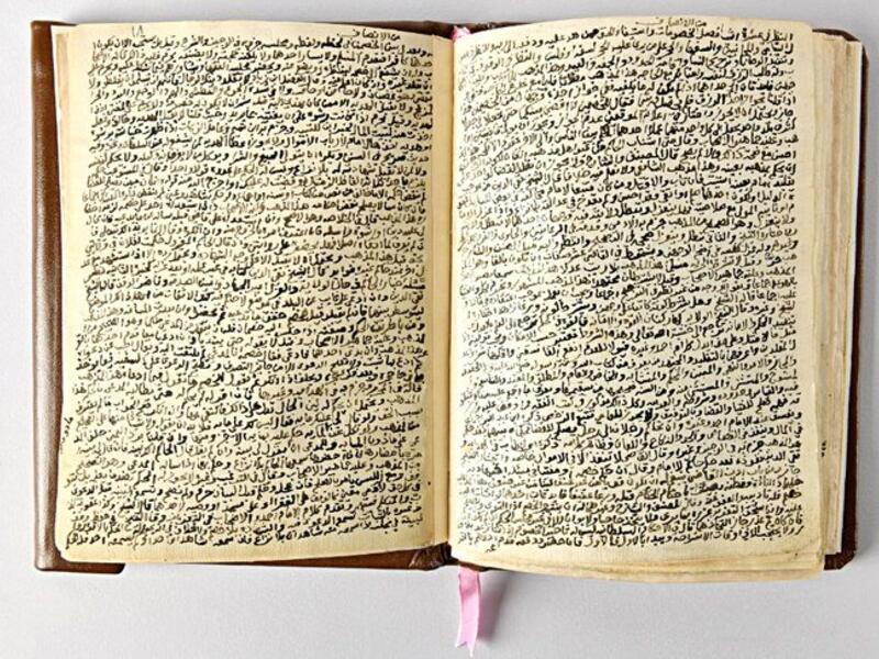 The exhibition will highlight the history of the Holy Qur’an and the Sunnah’s codification in Madinah. (Supplied/ Arab News)