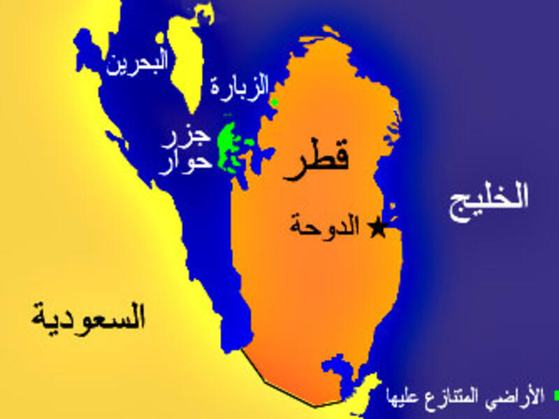 الخلاف الحدودي البحريني القطري 1937-2000 حينما هاجمت القوات القطرية منطقة الزبارة التي كانت تابعة للبحرين. وتدخلت السعودية، حيث أدت وساطتها للإفراج عن المحتجزين بعد 17 يومًا وواصلت وساطتها لاحتواء الخلاف. وفيعام 1990 تم توقيع اتفاق المبادئ بين الطرفين وانتهى عام 2000 عبر المحكمة الدولية.