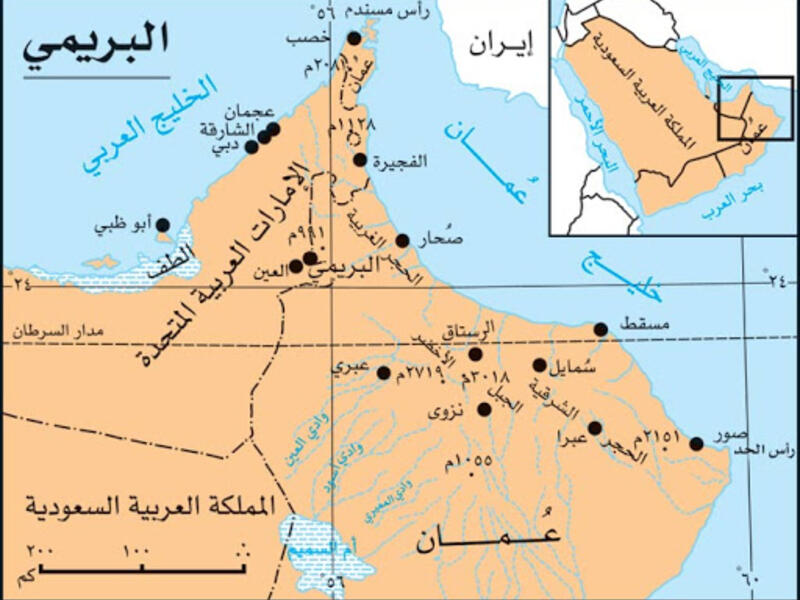 واحة البريمي: سلسلة من المحاولات للتأثير على ولاءات القبائل والمجتمعات داخل الواحة في أربعينيات وخمسينيات القرن الماضي، والتي بلغت ذروتها في نشوب نزاع مسلح بين القوات والقبائل الموالية للسعودية وعُمان وإمارات ساحل عُمان المتصالح (اليوم الإمارات). واستمر الخلاف لسنوات حتى تمت تسويته في عام 1974 بموجب معاهدة جدة.