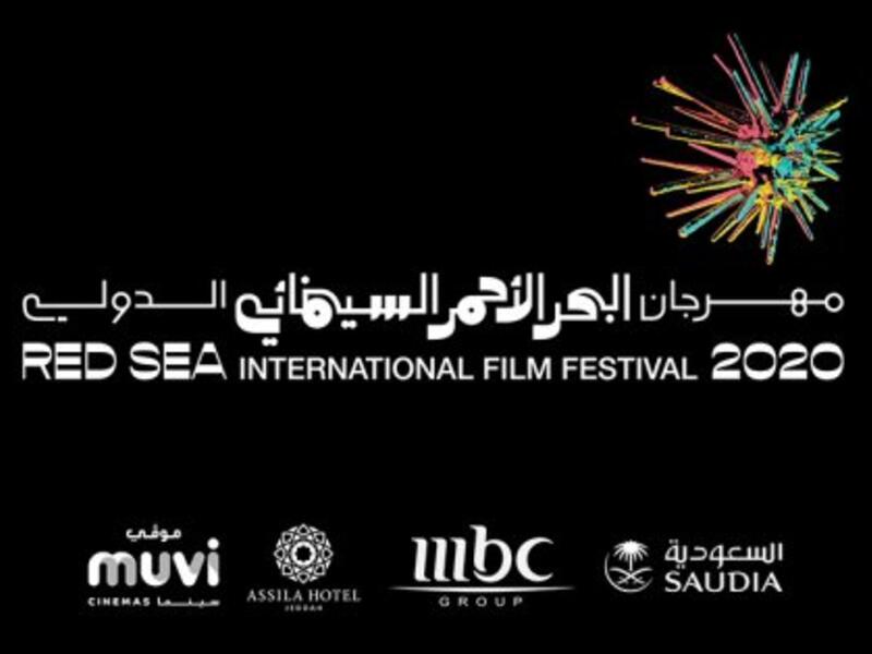 يتبنى المهرجان هذا العام شعار "تحوّلات"، تأكيدًا على قدرة السينما على إحداث تحوّلات إيجابية، انعكست على الساحة المحلية مع عودة السينما إلى السعودية عام 2019، إضافة إلى النهضة التي يمرّ بها المشهد السينمائي السعودي والعربي.