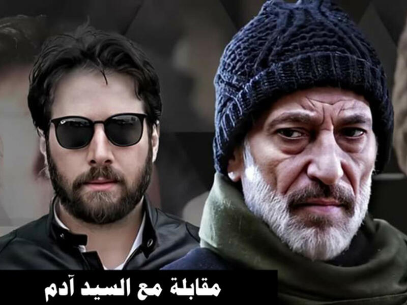 مقابلة مع السيد آدم 2: وتناول المسلسل الذي عرض جزؤه الأول العام الماضي قصة طبيب شرعي شهير وأستاذ في الجامعة الذي يؤدي دوره الفنان غسان مسعود يتعرض لاختطاف ابنته من ذوي الاحتياجات الخاصة ووفاتها نتيجة الحادثة وذلك للضغط على والدها من أجل عدم فضح الجريمة التي ارتكبها ابن أحد الاثرياء ولتبدأ بعدها رحلة الانتقام ضمن إطار بوليسي مشوق.