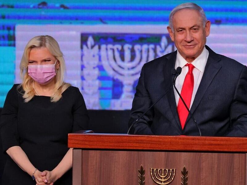 Prime Minister Benjamin Netanyahu and his wife Sara