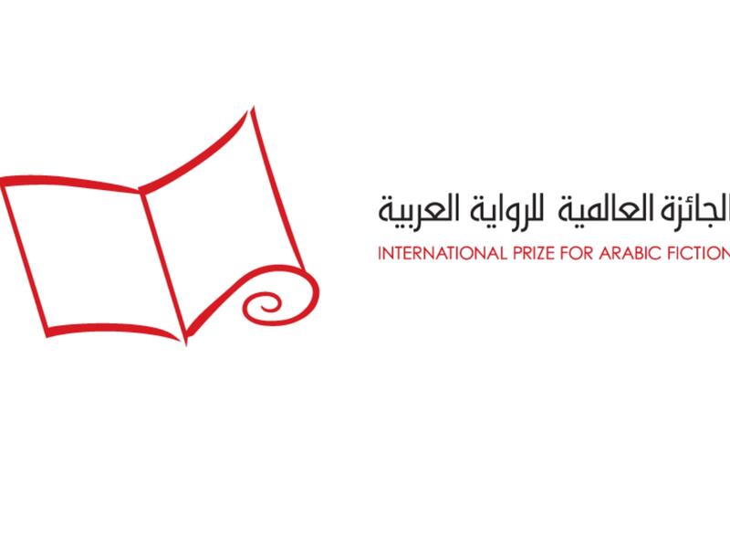 غداً الإعلان عن الروايات المرشحة للقائمة القصيرة بدورتها لعام 2021