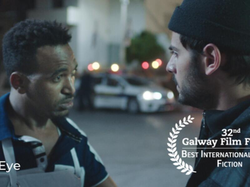 White Eye is a short Israel film