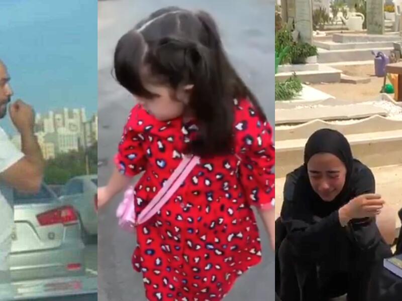 جريمة صباح السالم