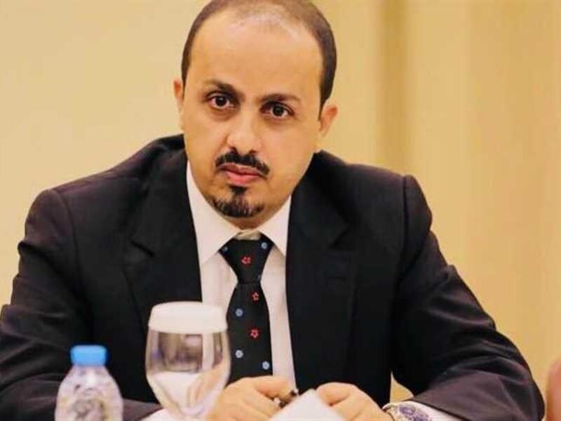 معمر الإرياني