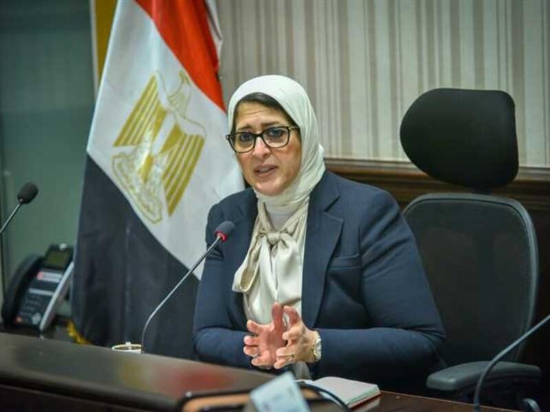 وزيرة الصحة والسكان المصرية هالة زايد