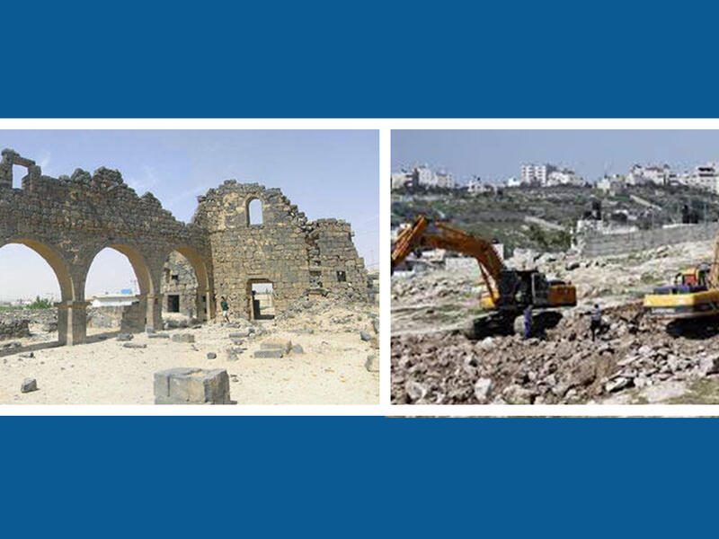 2.خربة أم الجمال