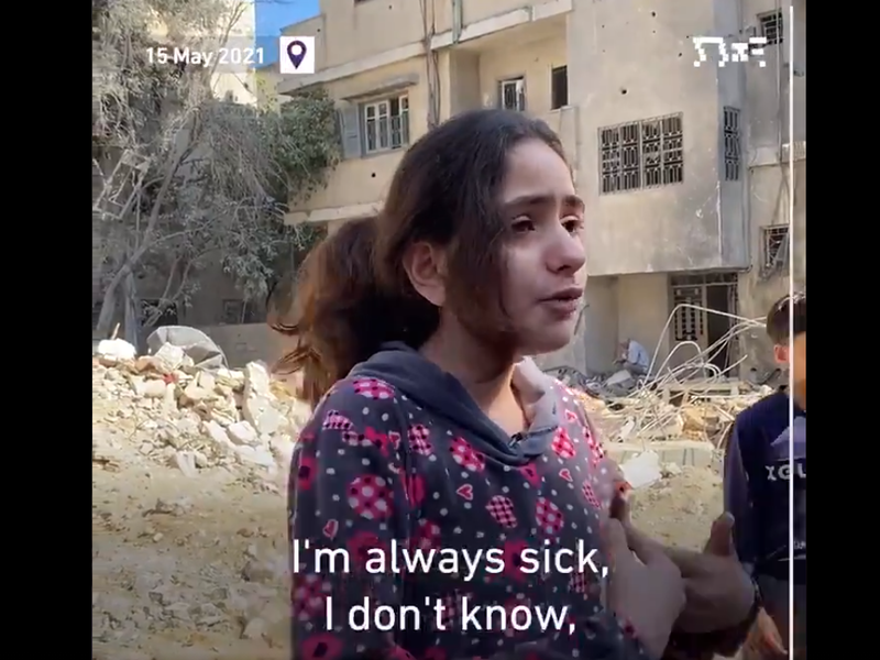 الطفلة الفلسطينية نادين
