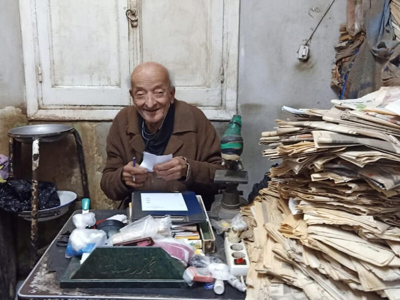 الدكتور الراحل محمد مشالي