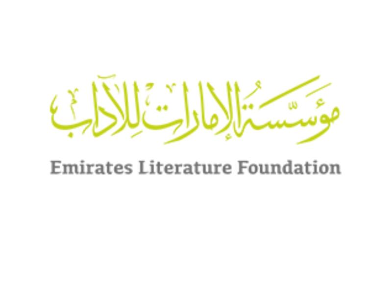 «الإمارات للآداب» تطلق «مسابقة كتابة القصة» للطلاب 