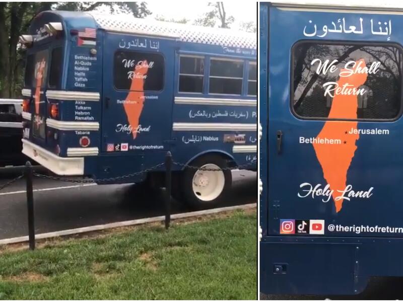 باص العودة