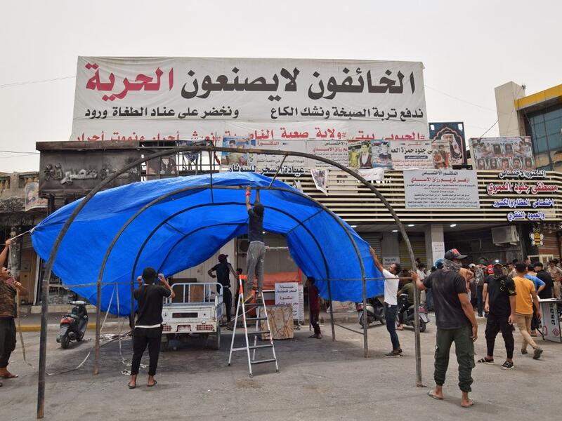 Iraqis Mourn Victims in Covid-19 Facility Hospital Fire