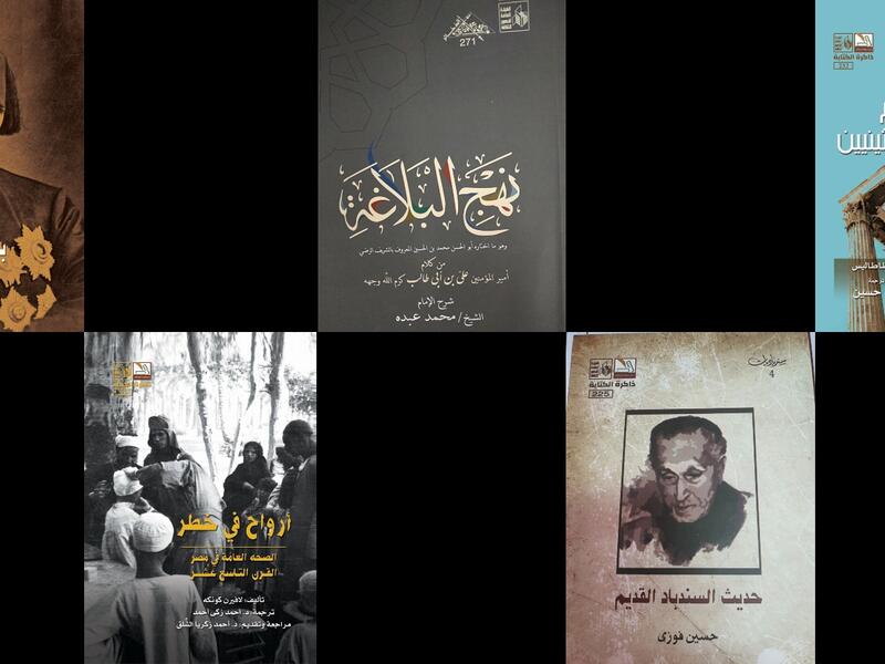 مشروع النشر بالهيئة العامة لقصور الثقافة