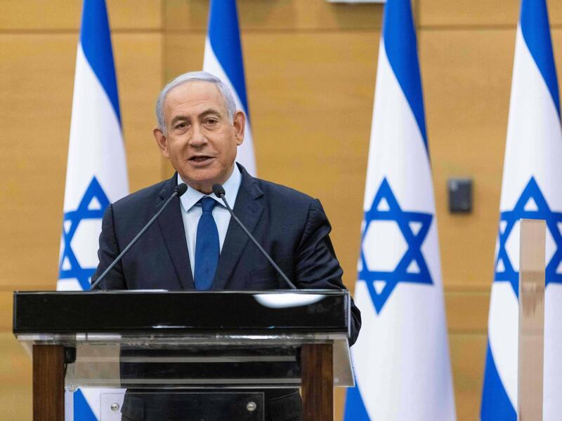 Israeli former Prime Minister Benjamin Netanyahu