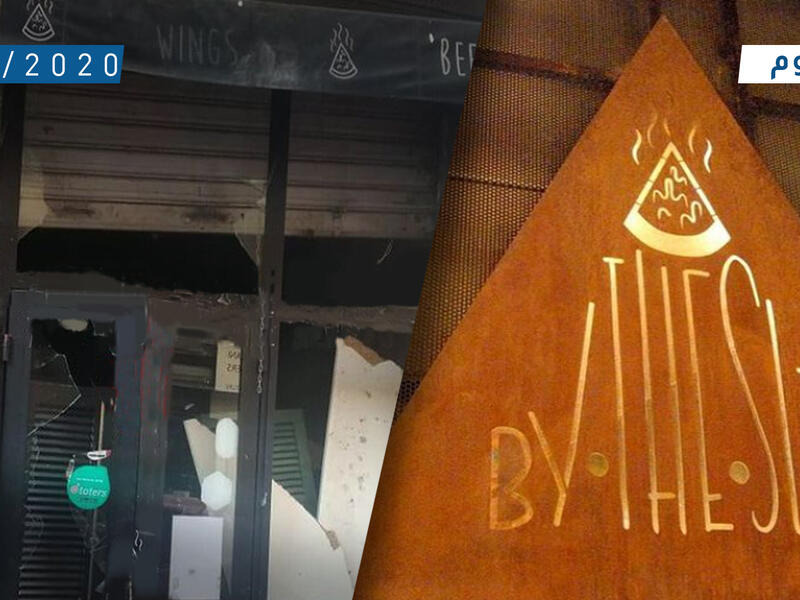 3.مطعم البيتزا By The Slice