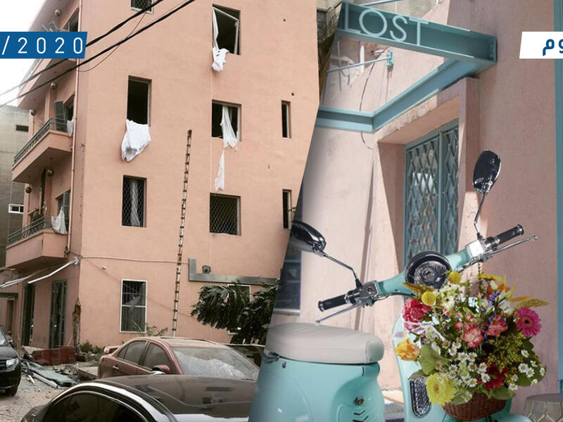 6.فندق LOST